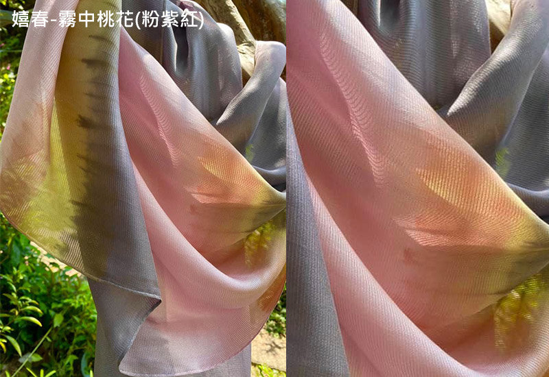 【 大地之華 】- 天染工坊 多次榮獲「台灣優良工藝獎 」-  台灣製造植物染工藝 Plant dyeing made in Taiwan